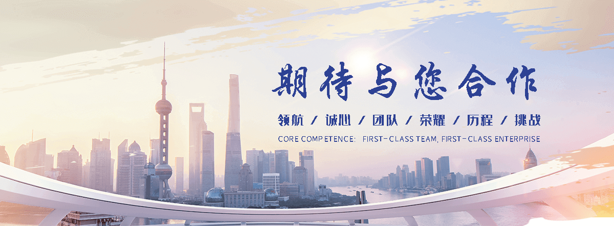 海兴展厅设计施工哪家好,展会搭建实力强的公司